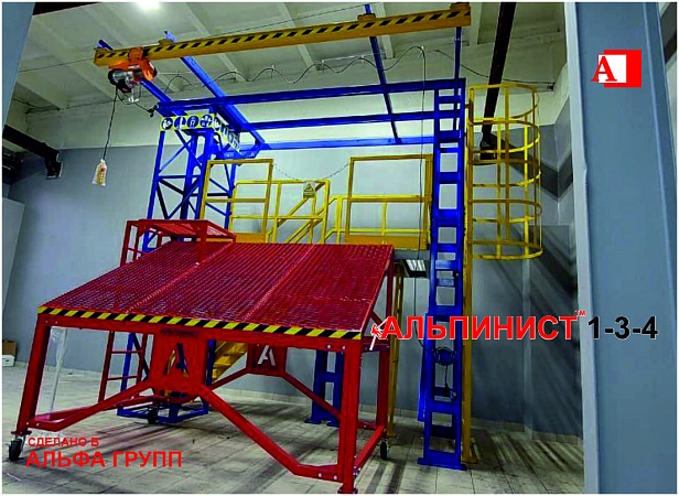  г.Междуреченск. АО «Междуречье» для своего учебно-курсового комбината запустили профессиональный, комбинированный полигон "АЛЬПИНИСТ" 1-3-4